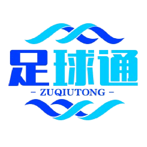 足球速报网
